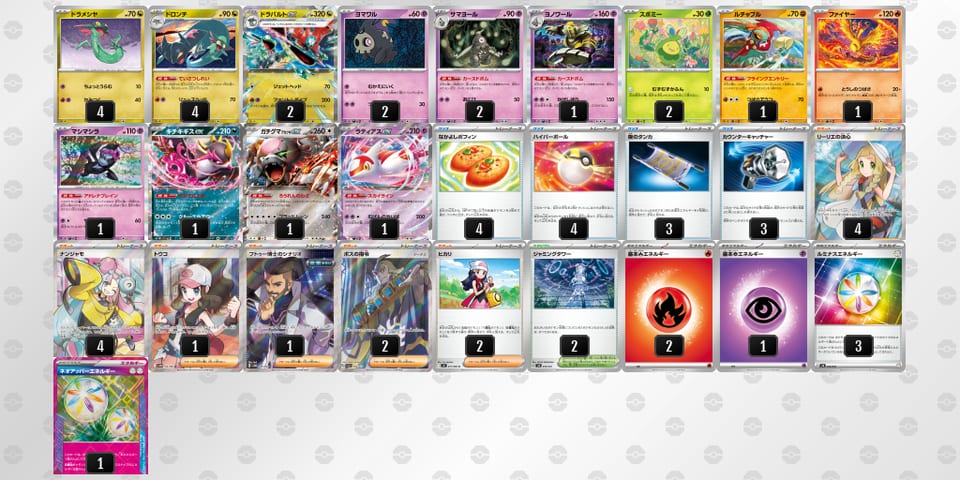 EpSyyS-9gEtIn-Mpp3XMのデッキ画像