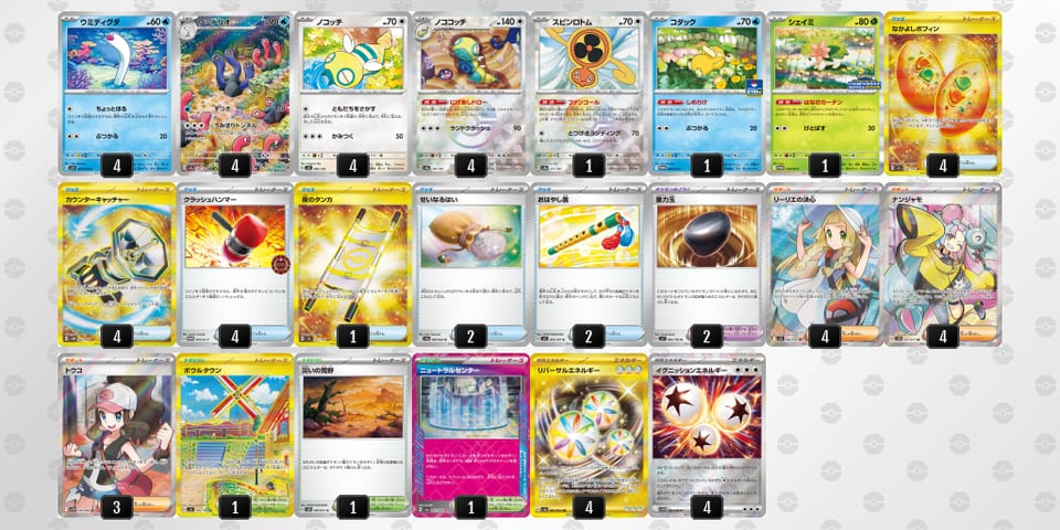 Ey3MyM-ob1iuy-yMSXMMのデッキ画像