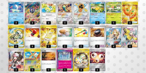 Ey3MyM-ob1iuy-yMSXMMのデッキ画像