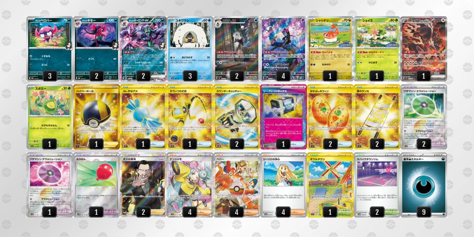 EyMMpy-Nne3wP-Sy2yEyのデッキ画像