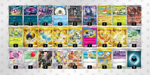 EyMMpy-Nne3wP-Sy2yEyのデッキ画像