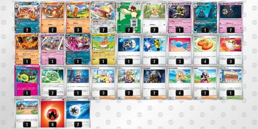 EyMUyS-vicI6D-RpSy3pのデッキ画像