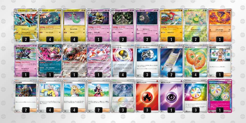 EyMpSp-rqV6x5-yRXRSMのデッキ画像