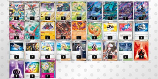 EyMyMM-SNuxCf-MR23XSのデッキ画像