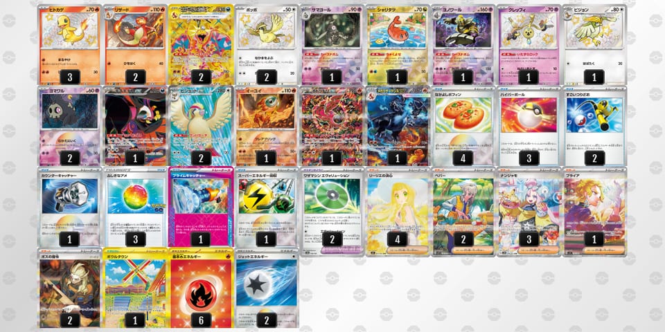 EySMMy-wq0aD4-XyEMSMのデッキ画像