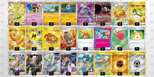 EypX3p-bzHFXF-SURMyMのデッキ画像