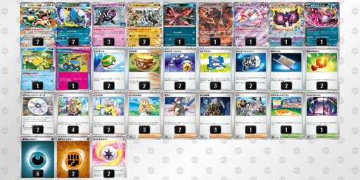 EyyMyE-vNLQDL-ppSM3Sのデッキ画像