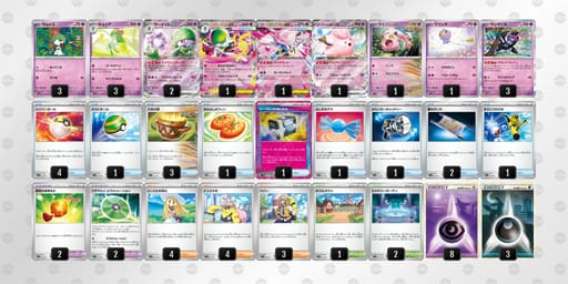 F11vbk-acj4u0-FVFFkkのデッキ画像