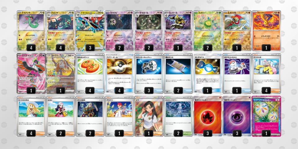 F1FFvk-WC9jp5-FkFbVVのデッキ画像