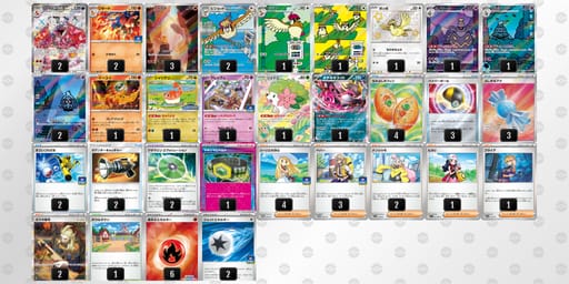 F1VFVV-m73BQj-k5wvkkのデッキ画像