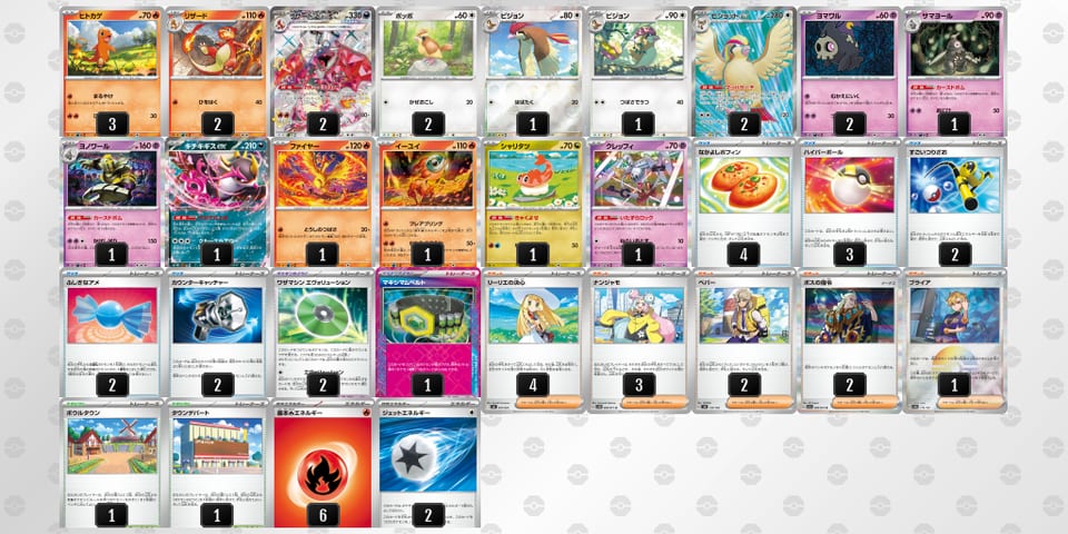 F1Vk5v-xJmG7R-dFVdkkのデッキ画像