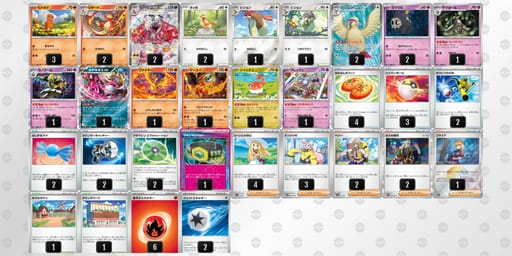 F1Vk5v-xJmG7R-dFVdkkのデッキ画像