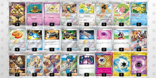 F1kkkv-U6FuGm-FVFFVwのデッキ画像