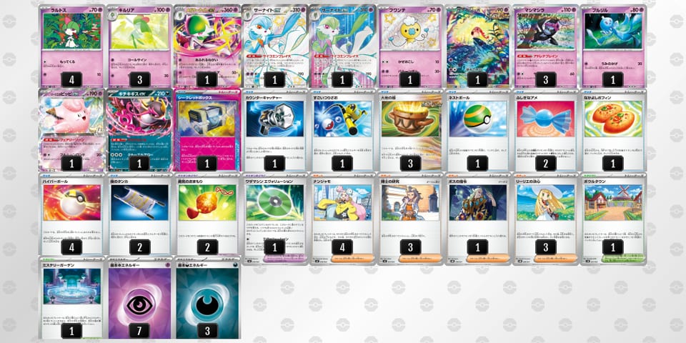 F51FkV-6GHLCQ-kFkVvFのデッキ画像