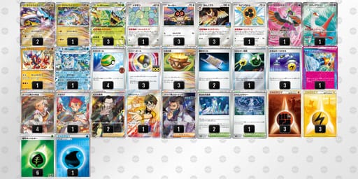 F5VFVb-rxhpSm-dkvkkVのデッキ画像