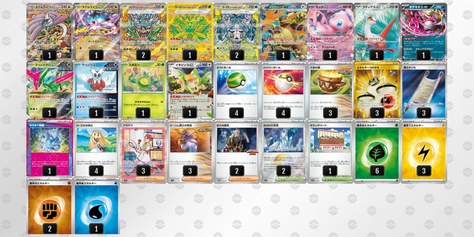 F5VVvV-aiRhuH-bVVVFkのデッキ画像