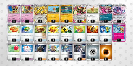 F5fkFv-wMV5U2-vVFkFfのデッキ画像