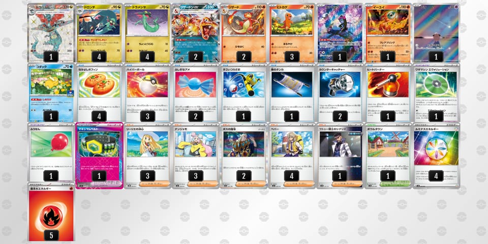 F5kVfF-m3ibHI-vFVwVfのデッキ画像