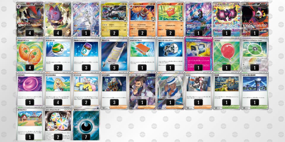 F5kfvV-zzIjgv-vFVFV1のデッキ画像