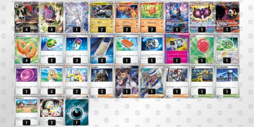 F5kfvV-zzIjgv-vFVFV1のデッキ画像