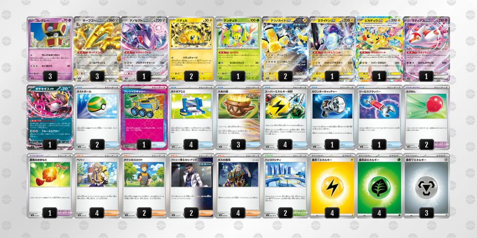 F5vVVf-Zh9Iaj-kwVkvkのデッキ画像