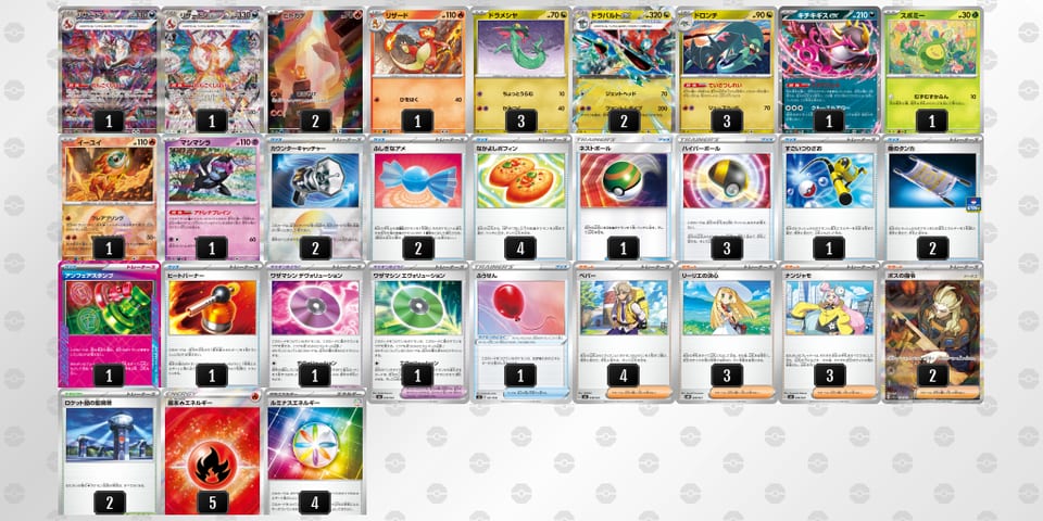 F5wwV5-xadpiD-FVFvkFのデッキ画像