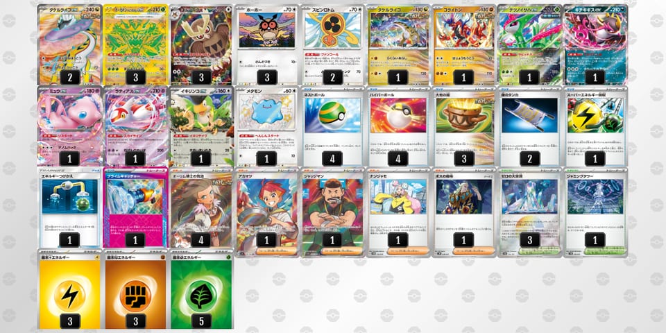 FF5f5V-ZlGe2y-kv1vVfのデッキ画像