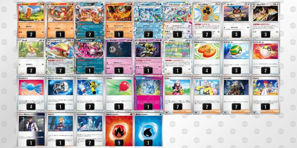 FFFVfk-FwmptL-vk1k5Vのデッキ画像