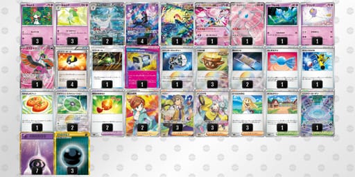 FFVdFk-9j4udj-FVkfvvのデッキ画像