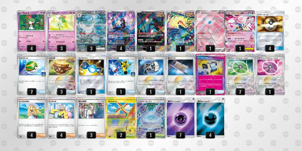 FFVv5V-57Mc5S-dfVkbkのデッキ画像