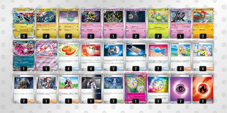 FFVvVV-K6HAeG-vdkFkdのデッキ画像