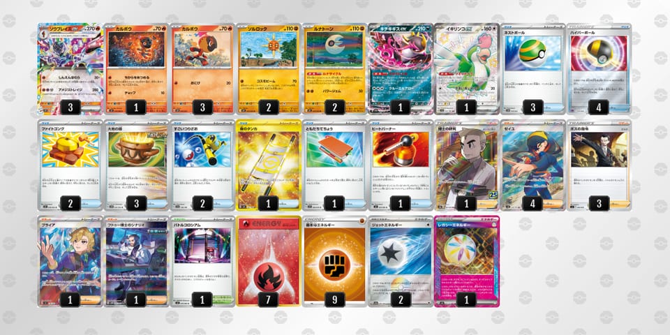 FFb5Fk-HWgQno-vVkFVFのデッキ画像