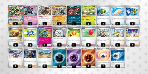 FFbVwv-CbRhwd-fVv5kFのデッキ画像