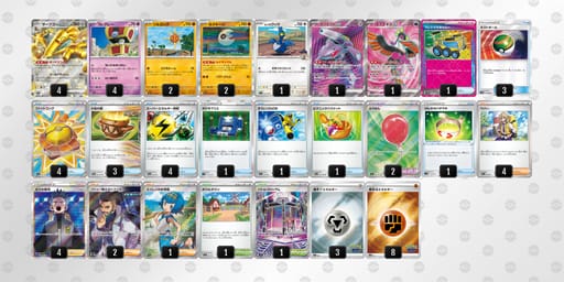 FFfV5V-gTpvbJ-vVfvkVのデッキ画像