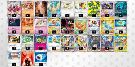 FFfkFF-9N2a89-FVkvVdのデッキ画像