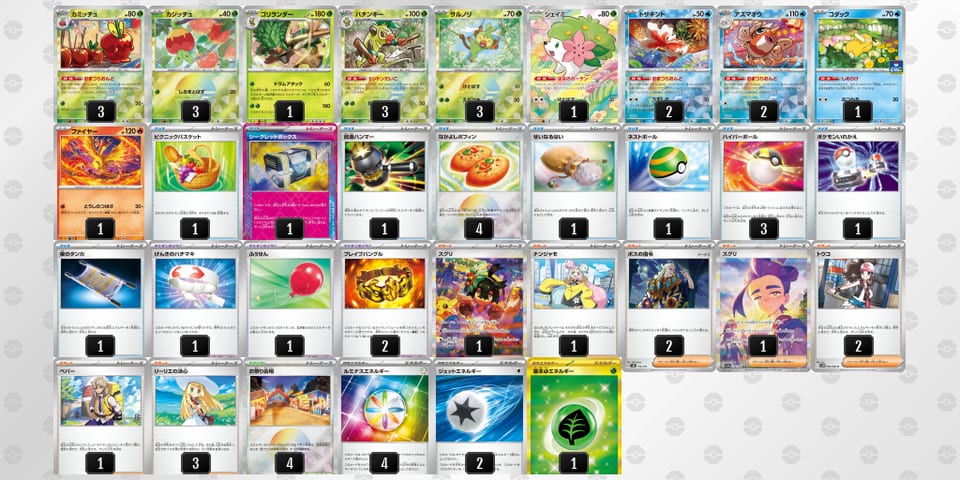 FFfvkk-1EYTQL-5VvkFFのデッキ画像