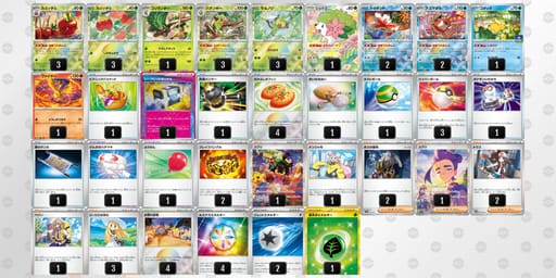 FFfvkk-1EYTQL-5VvkFFのデッキ画像