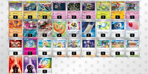 FFkFfd-oz9AkF-vvdkVVのデッキ画像