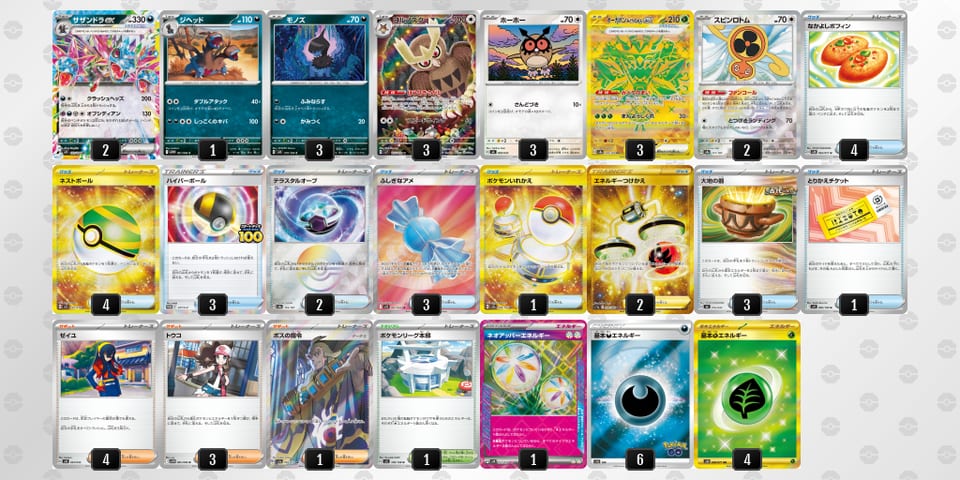 FFkVkk-rHKmhr-fdkvVvのデッキ画像