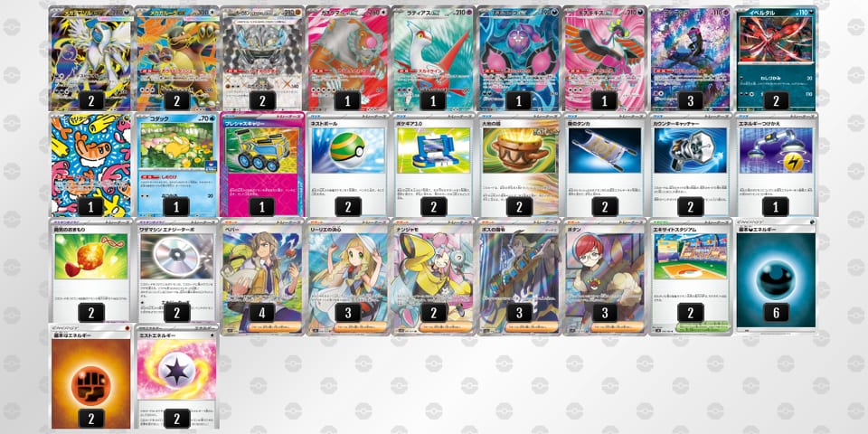 FFkkkF-rXuJGy-kV5vvVのデッキ画像