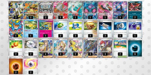 FFkkkF-rXuJGy-kV5vvVのデッキ画像