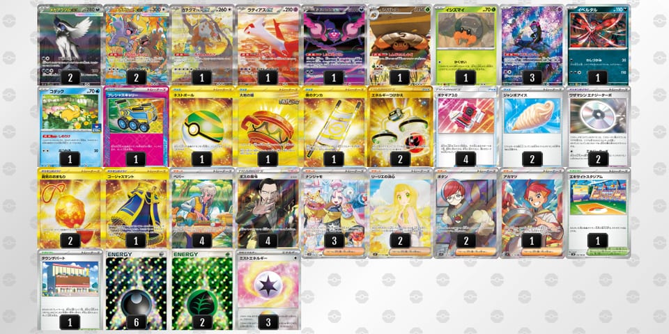 FFkkwV-vUvEIb-v1VVVbのデッキ画像