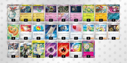 FFkkwv-D0HFZ7-5kvFkkのデッキ画像