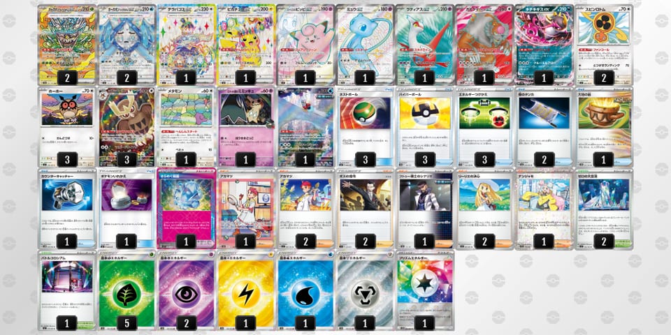 FFvVkV-NdwjA6-VV15bwのデッキ画像