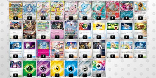 FFvVkV-NdwjA6-VV15bwのデッキ画像