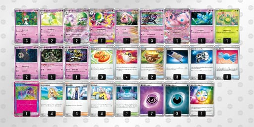 FFvkVv-Bkmlge-5VVwfFのデッキ画像