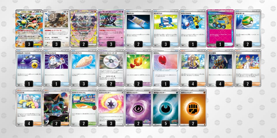 FV1VkV-uUe4B6-Fv5kFfのデッキ画像