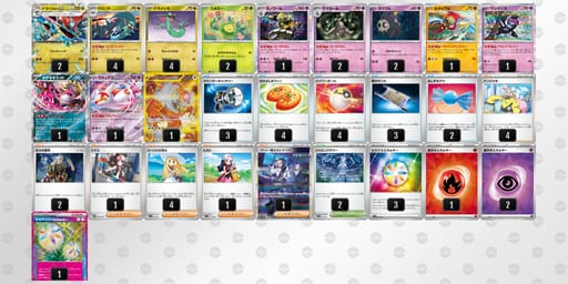 FV1vVv-V9LcTG-bvVkdVのデッキ画像