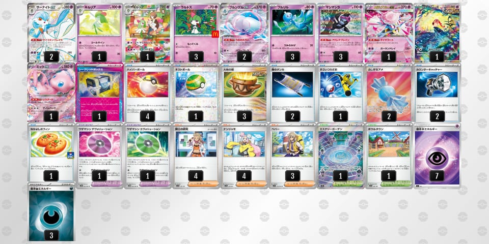 FV55Vw-64VyGP-bfkvFVのデッキ画像