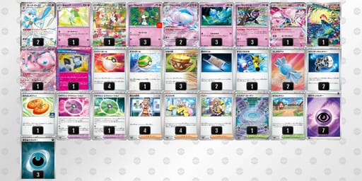 FV55Vw-64VyGP-bfkvFVのデッキ画像